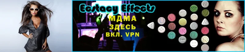 MDMA Molly  где купить наркоту  Елабуга 